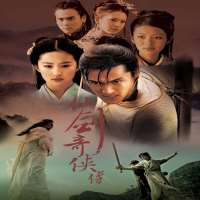 Liu YifeiThe Story of a Noble Family as Bai Xiuzhu (TV Series 2003), Chinese Paladin as Zhao Ling'er (TV Series 2005), The Return of the Condor Heroes as Xiaolongnu (TV Series 2006)