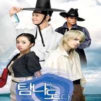 Lim Ju-hwanTamra, the Island as Park Gyu (TV Series 2009), Ugly Alert as Gong Joon-soo (TV Series 2013), Uncontrollably Fond as Choi Ji-tae (TV Series 2016)