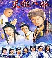 Liu TaoDemi-Gods and Semi-Devils as A Zhu (TV Series 2003), Mazu as Mazu (TV Series 2012), To Elderly With Love as Jiang Mulan (TV Series 2013), Nirvana in Fire as Princess Nihuang (TV Series 2015)