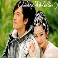 Yang MiChinese Paladin 3 as Tang Xuejian / Xiyao (TV Series 2009),  Palace as Luo Qingchuan / Hua Ying (TV Series 2011), Swords of Legends as Feng Qingxue (TV Series 2014), The Interpreter as Qiao Fei (TV Series 2016)