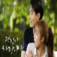 Lee Kwang sooIt's Okay, That's Love as Park Soo-kwang (TV Series 2014), Confession as Min-soo (Film 2014), Collective Invention as Park Goo (Film 2015)