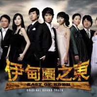 Kim BumEast of Eden as Lee Dong-cheol (TV Series 2008), Boys Over Flowers as So Yi-jung (TV Series 2009)
