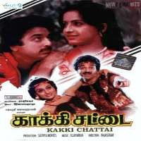AmbikaKakki Chattai (Film 1985)