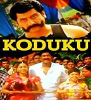 M. S. NarayanaKoduku (Film 2004), Anjaneyulu (Film 2009), Dookudu (Film 2011)