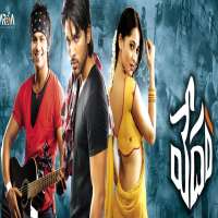 Satyam RajeshVedam (Film 2010), Mirchi (Film 2013), Gabbar Singh (Film 2012)