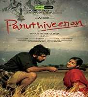 PriyamaniParuthiveeran as Muththazhagu (Film 2007), Yamadonga (Film 2007), Thirakkatha as Malavika (Film 2008), Thirakkatha (Film 2008)