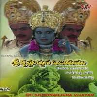 RojaSri Krishnarjuna Vijayam (Film 1996), Unnidathil Ennai Koduthen (Film 1998), Mee Aayana Jagratha (Film 2000)