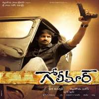 Tottempudi GopichandRaraju (Film 2006), Golimar (Film 2010)