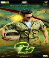 Ajay (Telugu Actor)Brindavanam (Film 2010), 24 (Film 2016)