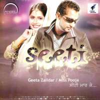 Miss PoojaMere do nain (Romantic Jatt ) ,  seeti 2 (2009)