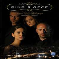 Canan ErguderTV Series 