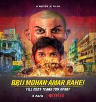 Nikhil BhatFilm 