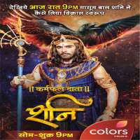 Salil AnkolaTV Series 