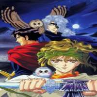 Mie SonozakiLegend of Basara as Shinbashi (Movie 1998)