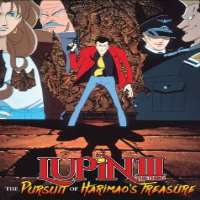 Taiten KusunokiLupin III: The Pursuit of Harimao's Treasure as Harimao (TV Series 1995)