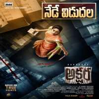Darbha Appaji AmbarishaFilm 