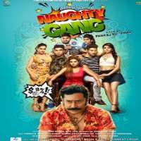 Soniya BansalNaughty Gang as Tara (Movie 2019)