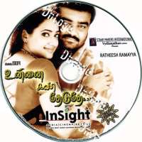 Charmila RajeshFilm 
