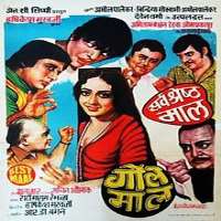 Amol PalekarFilm 