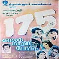 VadiveluFilm 