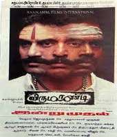 O A K SundarFilm 