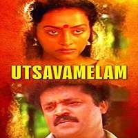 Urvashi (Actress)Film 