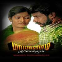 SingampuliFilm 