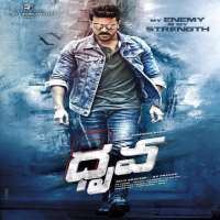 Arvind SwamyFilm 