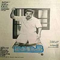 Santhana BharathiFilm 