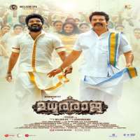 R K SureshFilm 
