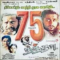 RajkiranFilm 