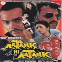 Dilip ShankarAatank Hi Aatank as Writer (1995 Movie)