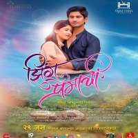 Sheetal TiwariTV Series 
