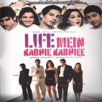 Koel PurieFilm 