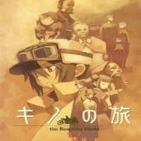 Shun MiyazatoKino's Journey as Threesome (2003 TV Series)
