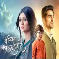 Shreyansh KauravYeh Rishta Kya Kehlata Hai as Abhir Birla (2023 TV Serial)