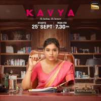 Anuj SurelleTV Serial 
