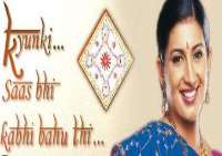 Shilpa SaklaniKyunki Saas Bhi Kabhi Bahu Thi as Ganga Virani (TV Series  2002)
