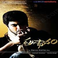 Sai KumarFilm 