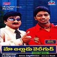 Allari NareshFilm 