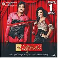 CVL Narasimha RaoFilm 