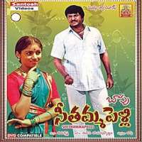 Murali MohanFilm 