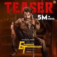 Vinay RaiFilm 