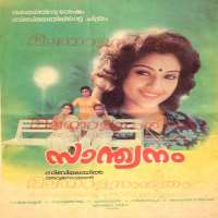 MeenaFilm 