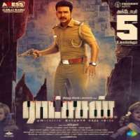 Vishnu VishalFilm 