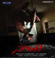 Naandhi Satish VarmaFilm 
