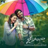 Aryan GowraFilm 