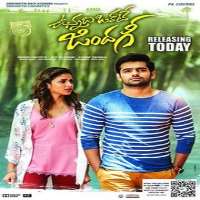 Sree VishnuFilm 