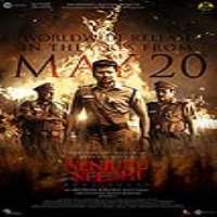 Shivani RajashekarFilm 
