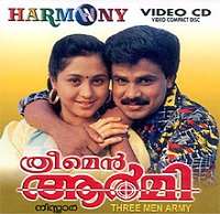 Prem KumarFilm 